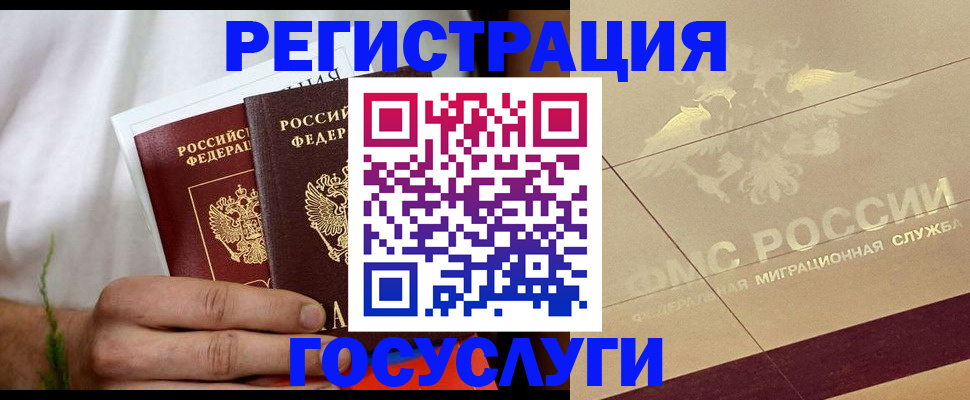 прописка в квартире в Старой Купавне